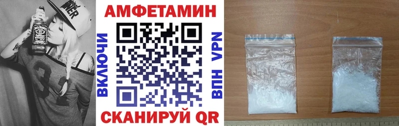 даркнет сайт  Миньяр  Амфетамин Розовый 