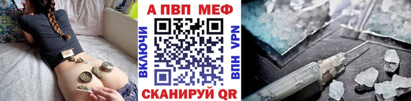 kraken   Миньяр  A-PVP VHQ  купить наркотики сайты 