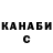 КЕТАМИН VHQ Oisha Nomanjanova