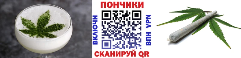 Печенье с ТГК марихуана  Миньяр 