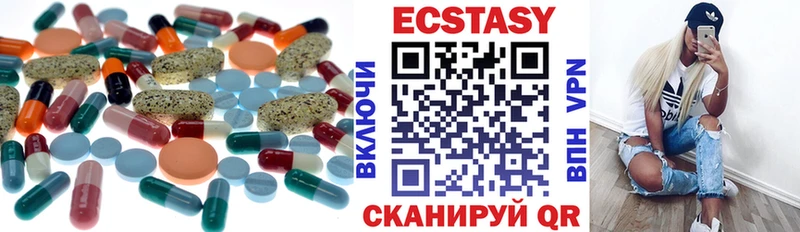 Экстази диски  где купить наркоту  МЕГА как зайти  Миньяр 