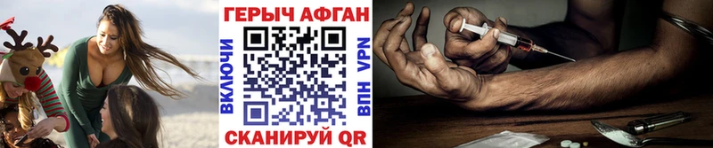 даркнет сайт  Миньяр  Героин белый 