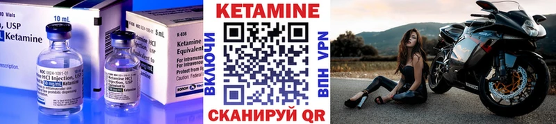 КЕТАМИН VHQ  наркошоп  Миньяр 