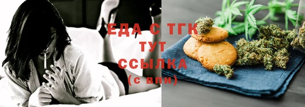 мяу мяу кристалл Коряжма
