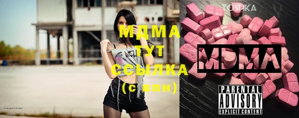 мяу мяу кристалл Коряжма