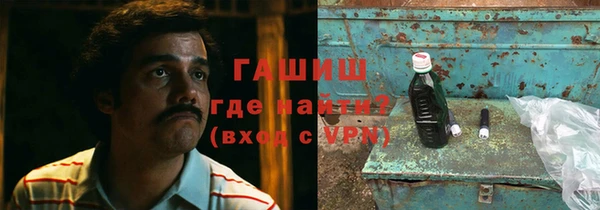 мяу мяу кристалл Коряжма