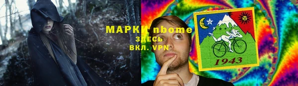 героин Балашиха