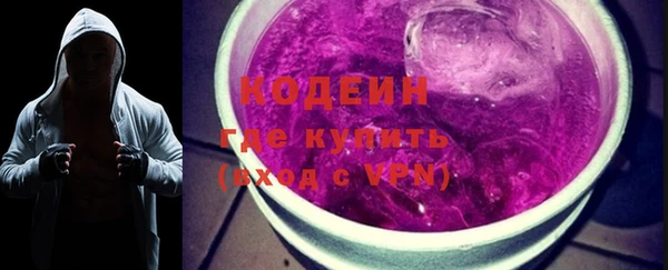 мяу мяу кристалл Коряжма