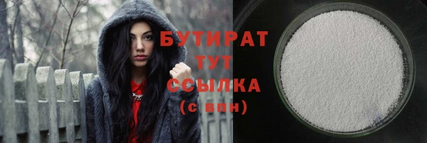 мяу мяу кристалл Коряжма