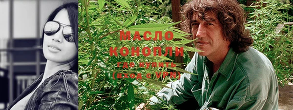 мяу мяу кристалл Коряжма