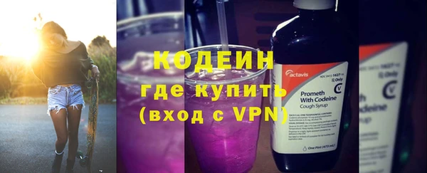 мяу мяу кристалл Коряжма