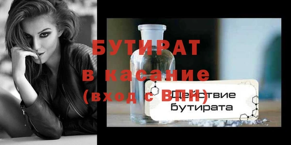 гидра Костерёво