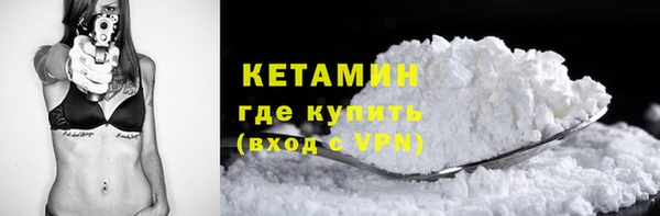 мяу мяу кристалл Коряжма