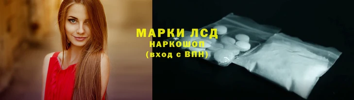 мяу мяу кристалл Коряжма