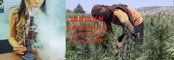 мяу мяу кристалл Коряжма