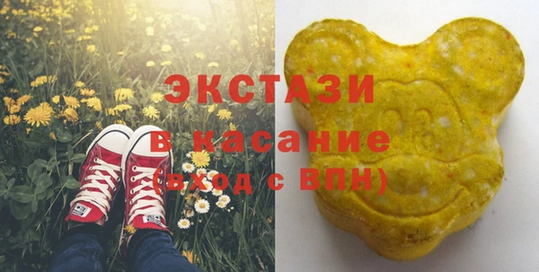 мяу мяу кристалл Коряжма