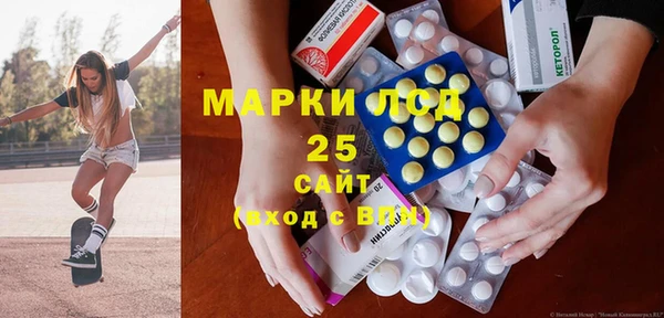 мяу мяу кристалл Коряжма
