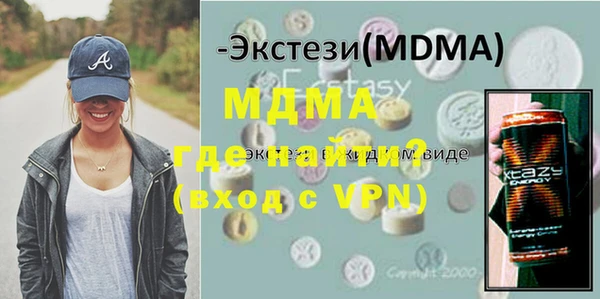 ALPHA PVP Пенза