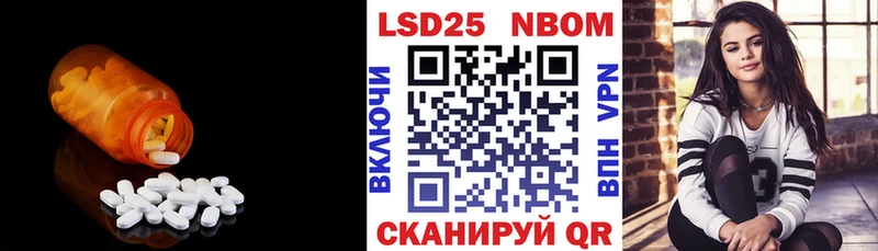 Лсд 25 экстази кислота  наркота  Миньяр 