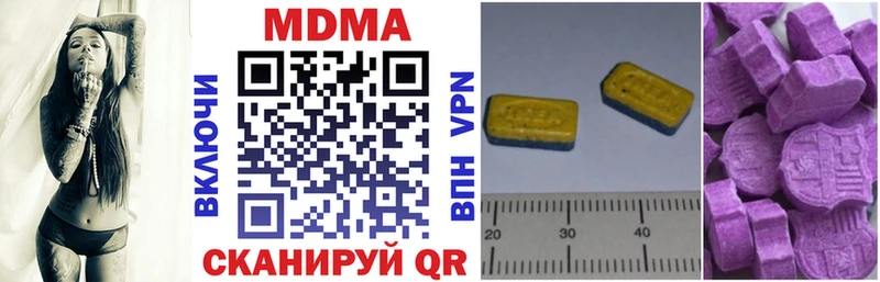 закладки  Миньяр  МДМА молли 