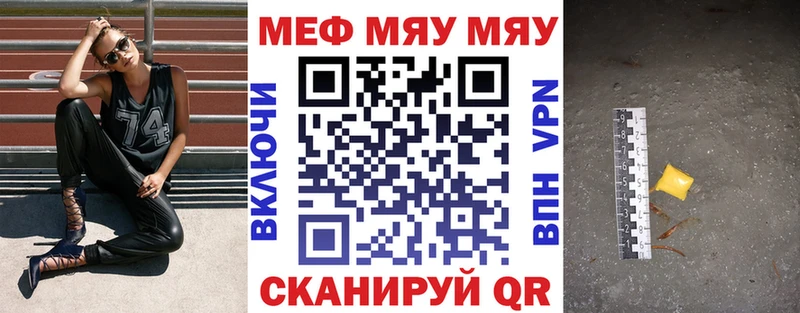MEGA ССЫЛКА  Миньяр  МЕФ 4 MMC 