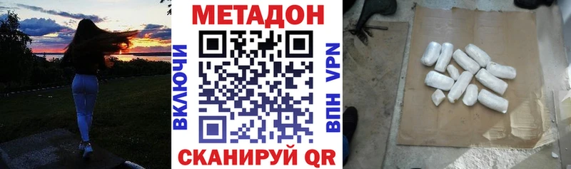 Метадон мёд  Миньяр 