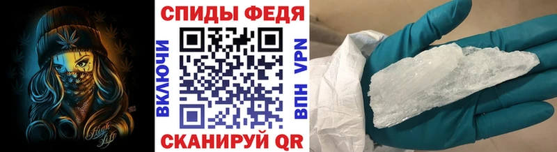 Первитин мет  купить наркотик  Миньяр 
