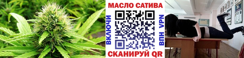 ТГК гашишное масло Миньяр