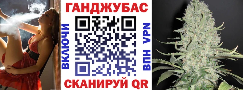 Марихуана конопля  Миньяр 
